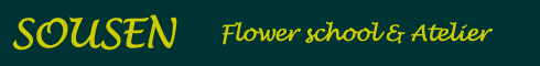 SOUSEN Flowerschool Atelier